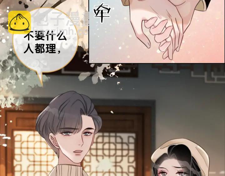 第91话 因为我爱你(1/3)-第93话