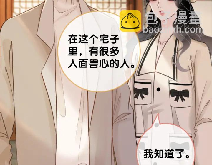 第91话 因为我爱你(1/3)-第93话