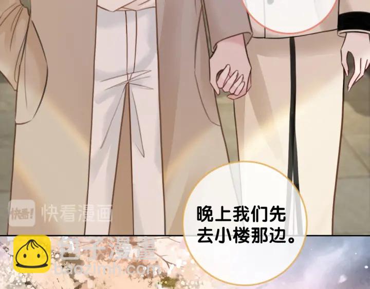 第91话 因为我爱你(1/3)-第93话