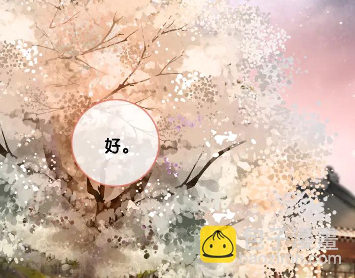 第91话 因为我爱你(1/3)-第93话