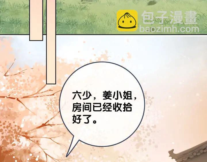 第91话 因为我爱你(1/3)-第93话