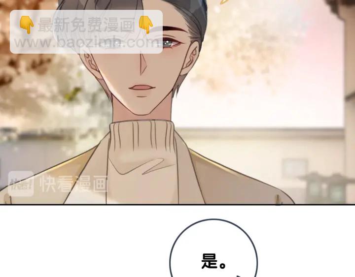 第91话 因为我爱你(1/3)-第93话