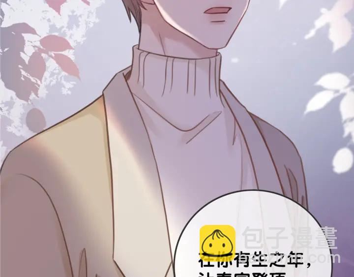 第91话 因为我爱你(1/3)-第93话