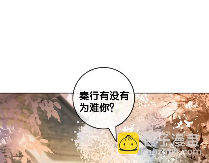 第91话 因为我爱你(1/3)-第93话