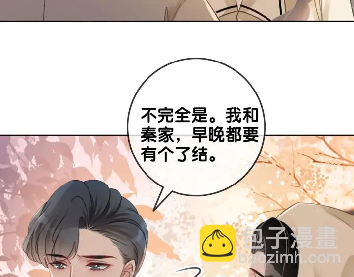 第91话 因为我爱你(1/3)-第93话