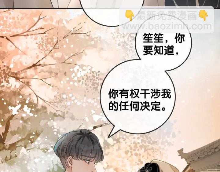 第91话 因为我爱你(1/3)-第93话