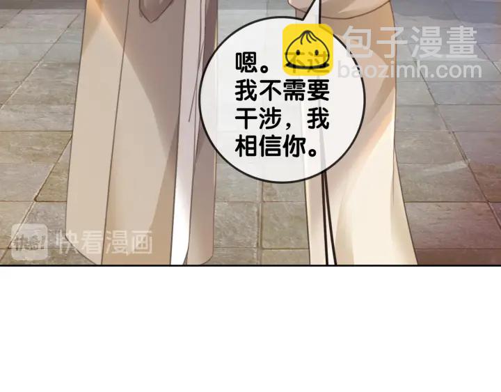 第91话 因为我爱你(1/3)-第93话