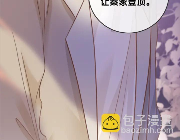 第91话 因为我爱你(1/3)-第93话