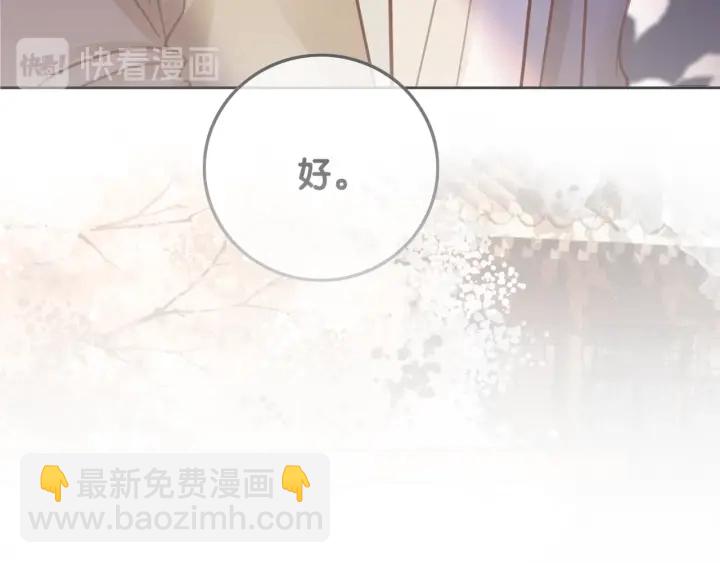 第91话 因为我爱你(1/3)-第93话