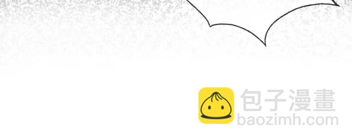 第95话 他有事瞒着我(1/3)-第97话