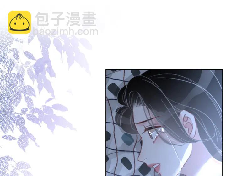 第95话 他有事瞒着我(1/3)-第97话