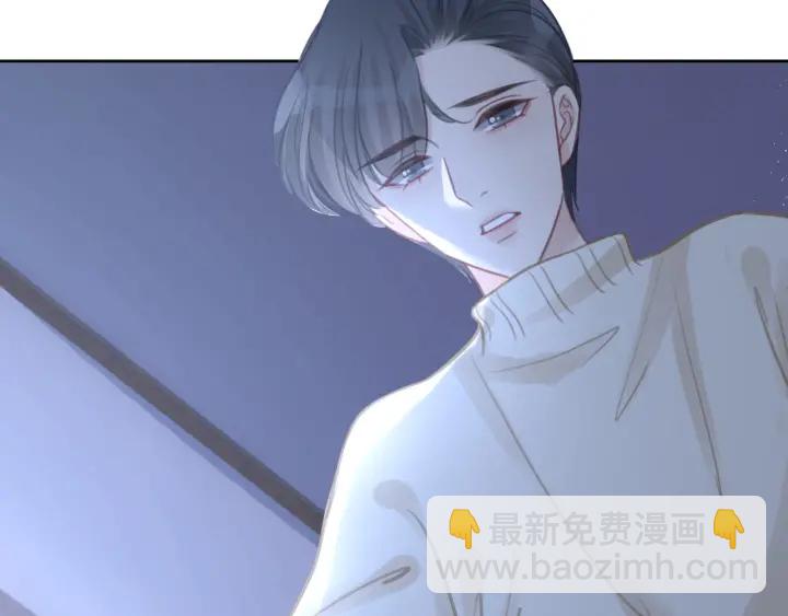 第95话 他有事瞒着我(1/3)-第97话