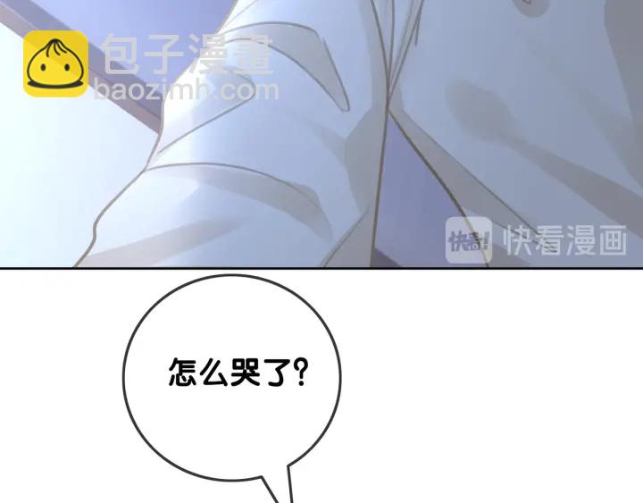 第95话 他有事瞒着我(1/3)-第97话