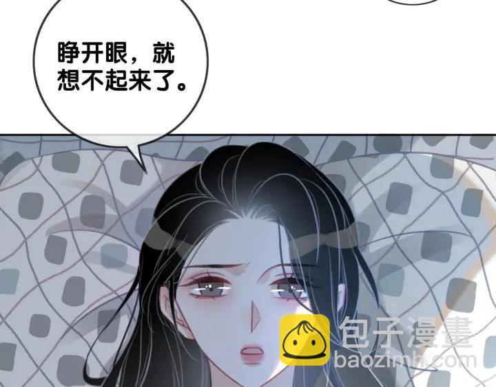 第95话 他有事瞒着我(1/3)-第97话