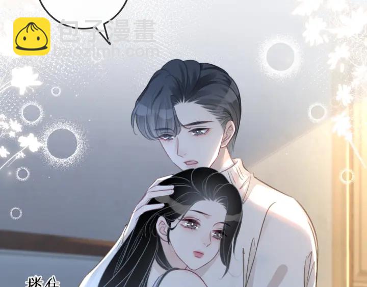 第95话 他有事瞒着我(1/3)-第97话