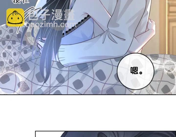 第95话 他有事瞒着我(1/3)-第97话