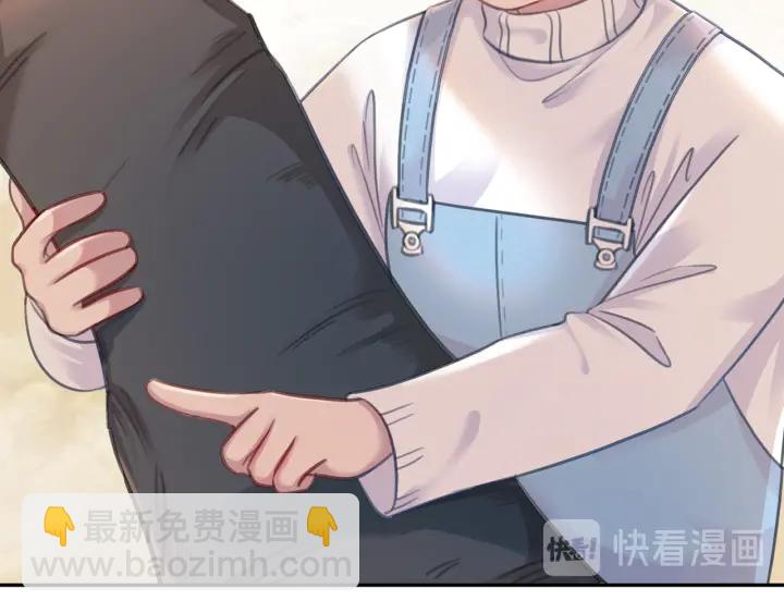 第95话 他有事瞒着我(1/3)-第97话