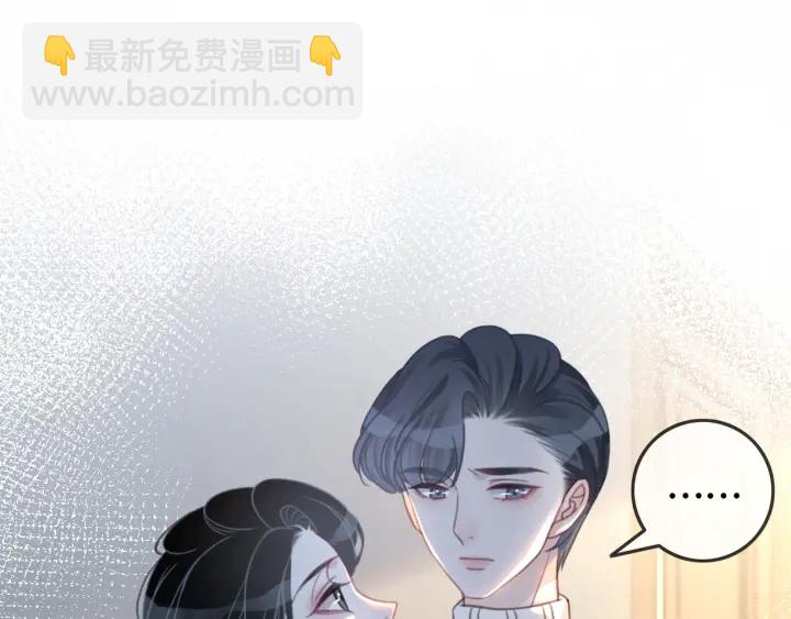 第95话 他有事瞒着我(1/3)-第97话