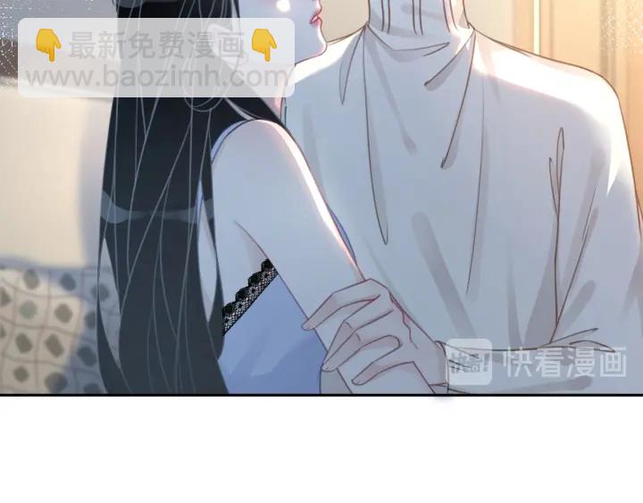 第95话 他有事瞒着我(1/3)-第97话