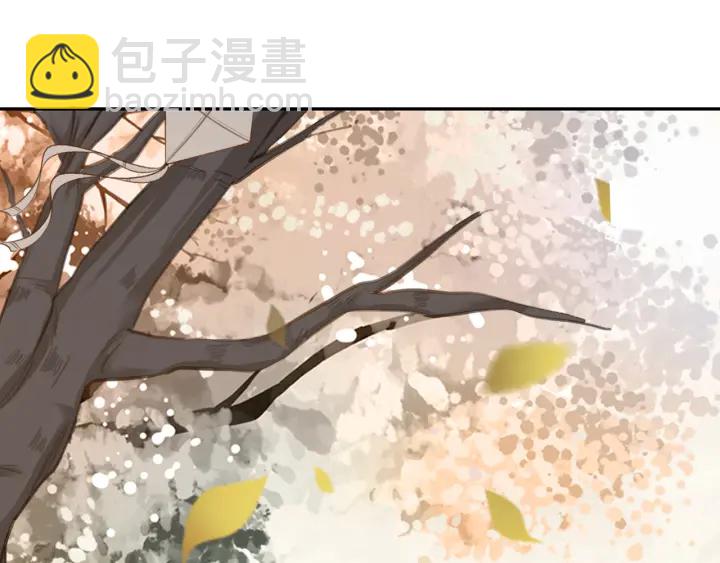 第95话 他有事瞒着我(1/3)-第97话