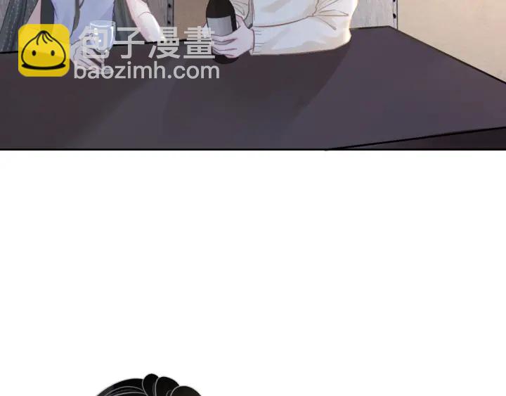 第95话 他有事瞒着我(1/3)-第97话