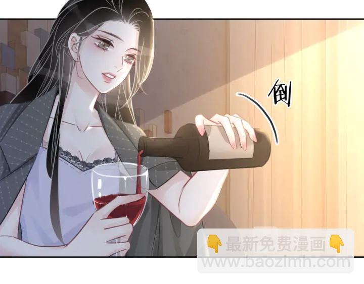 第95话 他有事瞒着我(1/3)-第97话