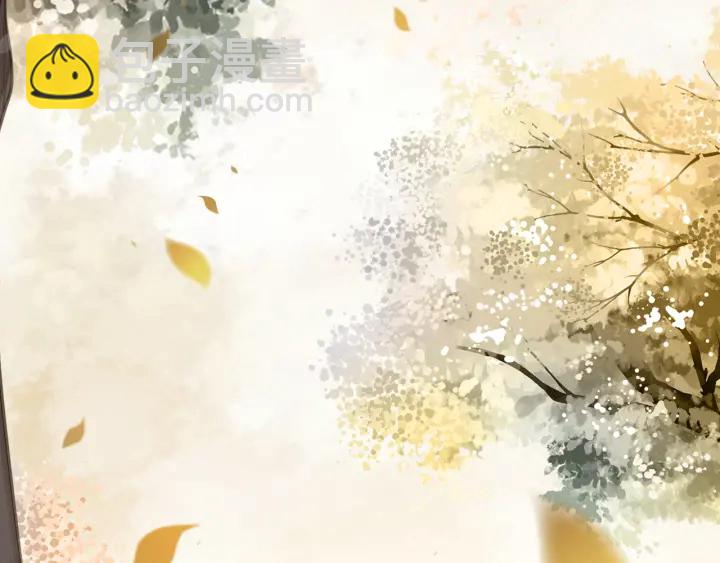 第95话 他有事瞒着我(1/3)-第97话