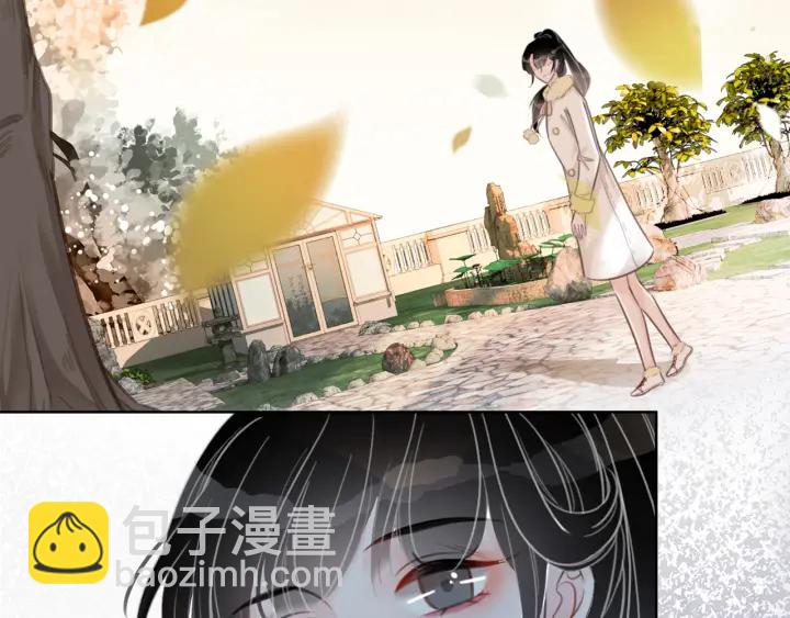 第95话 他有事瞒着我(1/3)-第97话