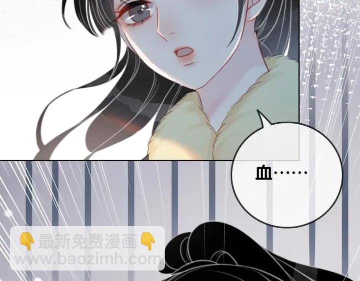 第95话 他有事瞒着我(1/3)-第97话