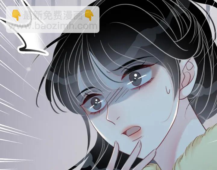 第95话 他有事瞒着我(1/3)-第97话