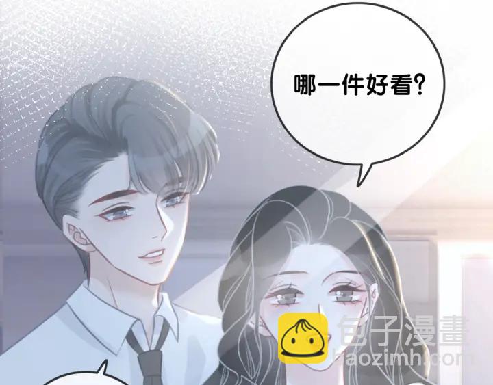 第97话 她是焦点(1/3)-第99话