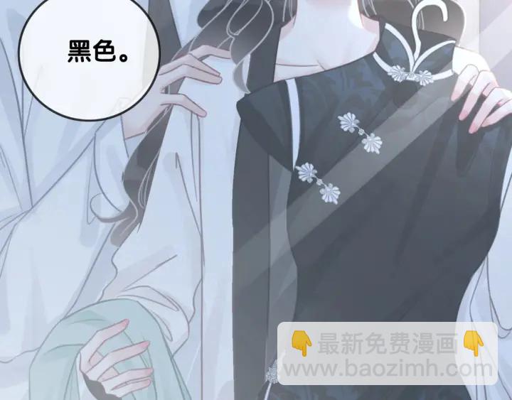 第97话 她是焦点(1/3)-第99话