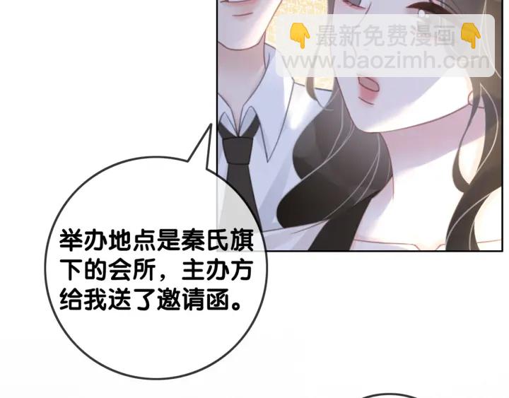 第97话 她是焦点(1/3)-第99话