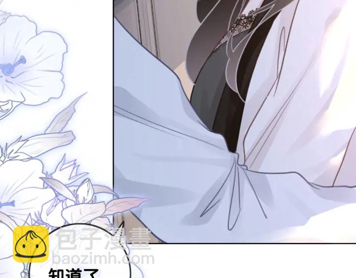 第97话 她是焦点(1/3)-第99话