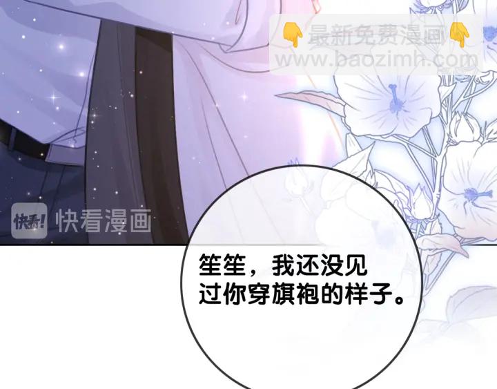 第97话 她是焦点(1/3)-第99话