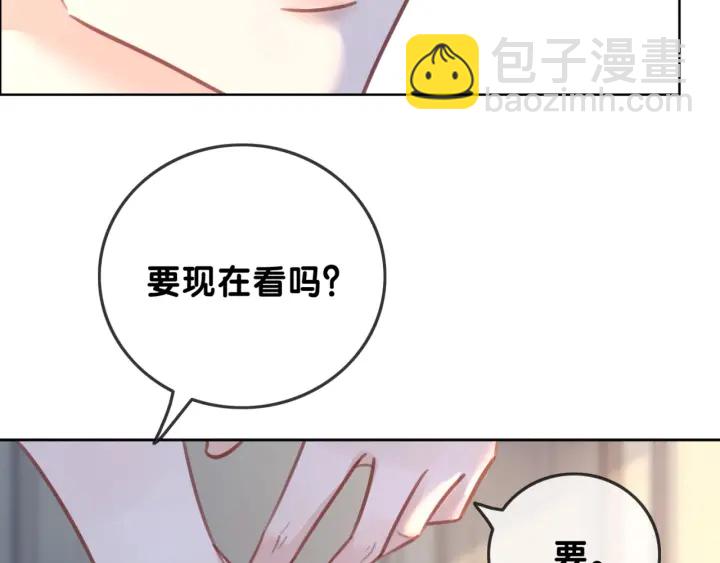 第97话 她是焦点(1/3)-第99话