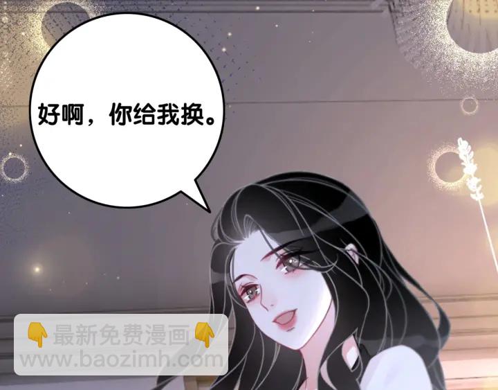 第97话 她是焦点(1/3)-第99话