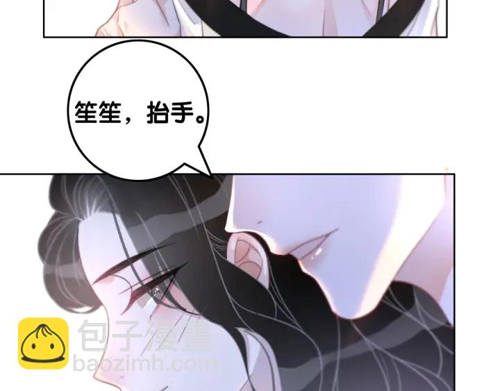 第97话 她是焦点(1/3)-第99话