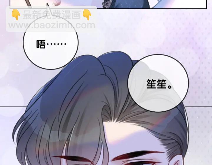 第97话 她是焦点(1/3)-第99话