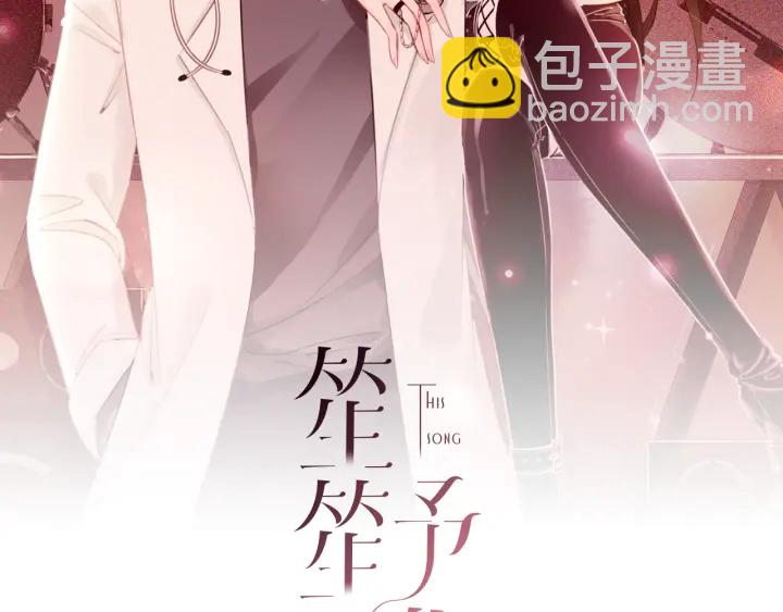 第97话 她是焦点(1/3)-第99话