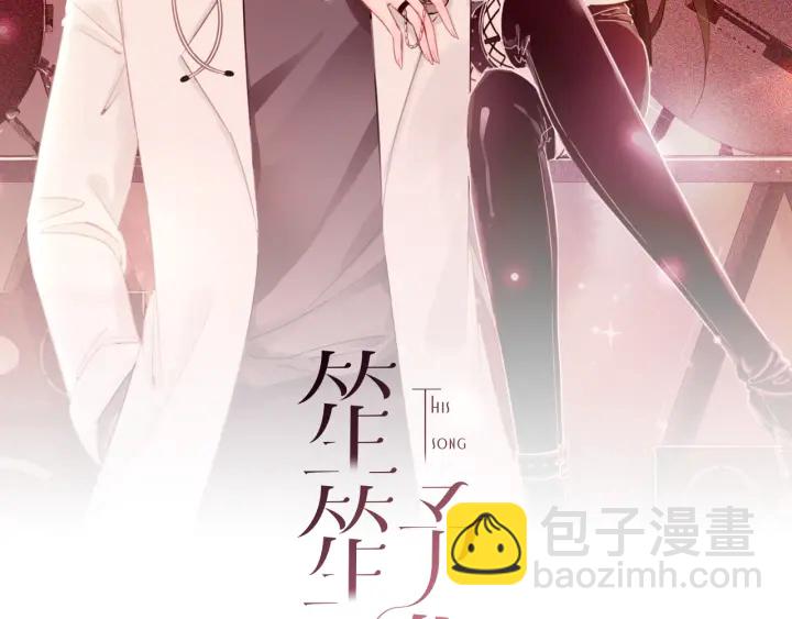 第99话 参加生日宴(1/3)-第101话