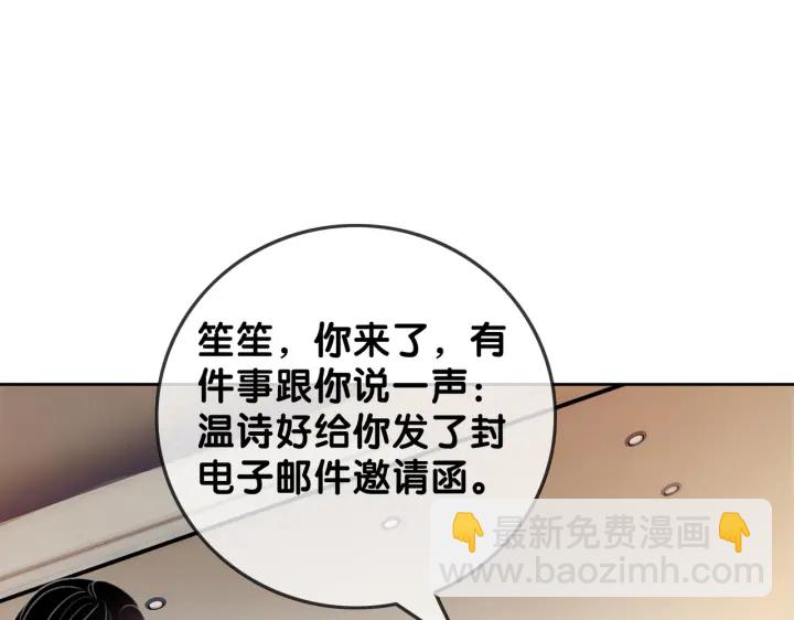 第99话 参加生日宴(1/3)-第101话