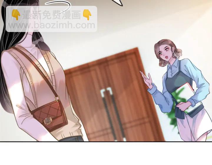 第99话 参加生日宴(1/3)-第101话