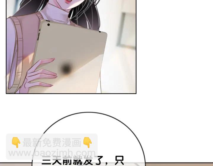 第99话 参加生日宴(1/3)-第101话