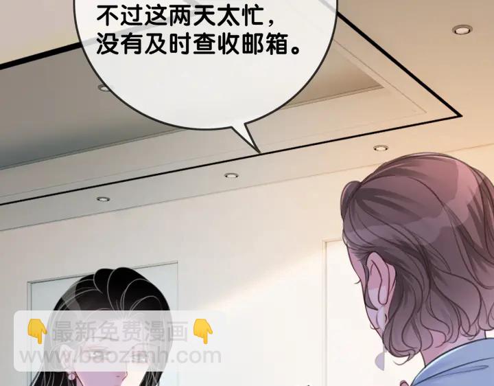 第99话 参加生日宴(1/3)-第101话