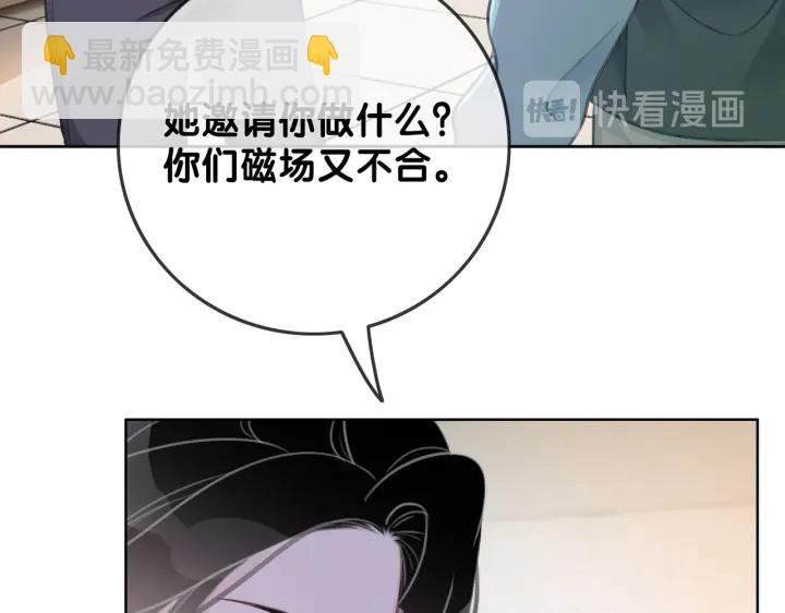 第99话 参加生日宴(1/3)-第101话