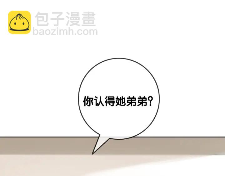 第99话 参加生日宴(1/3)-第101话