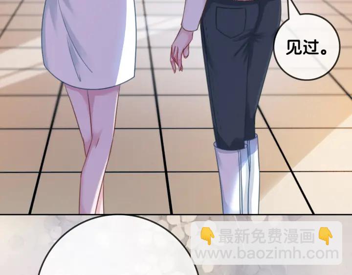 第99话 参加生日宴(1/3)-第101话