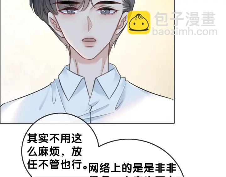 第99话 参加生日宴(1/3)-第101话