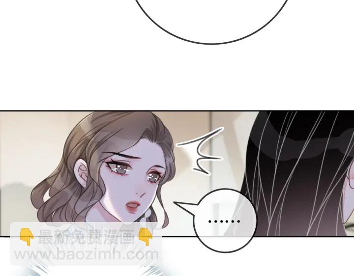 第99话 参加生日宴(1/3)-第101话